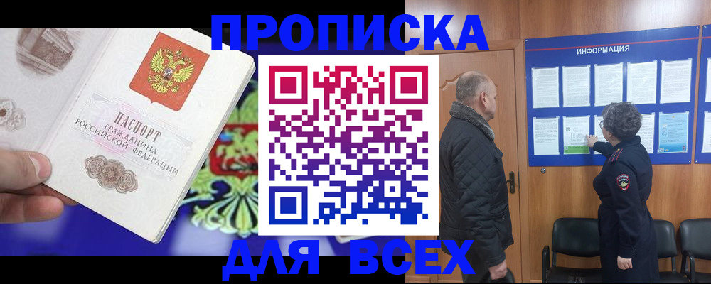 форма 3 в Алдане