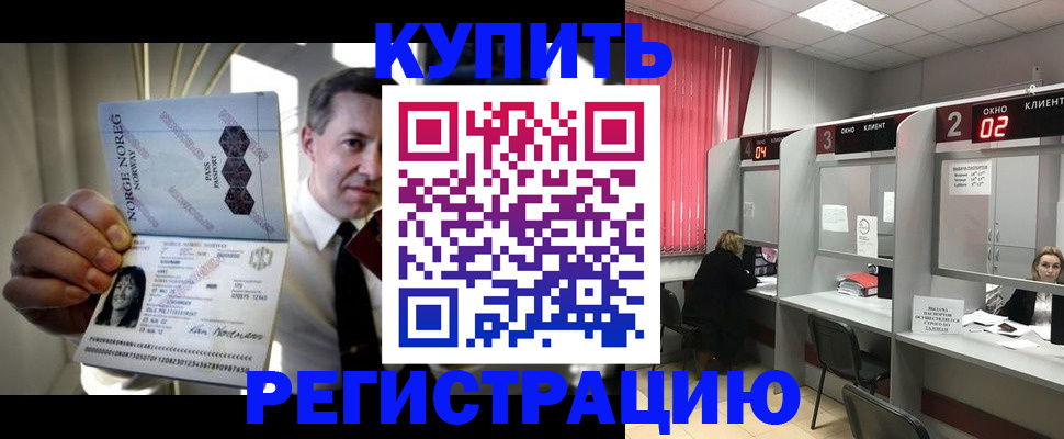 пропишу в квартире в Алдане